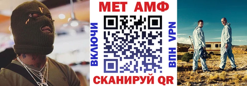 АМФ Premium  купить наркотики цена  Советск 
