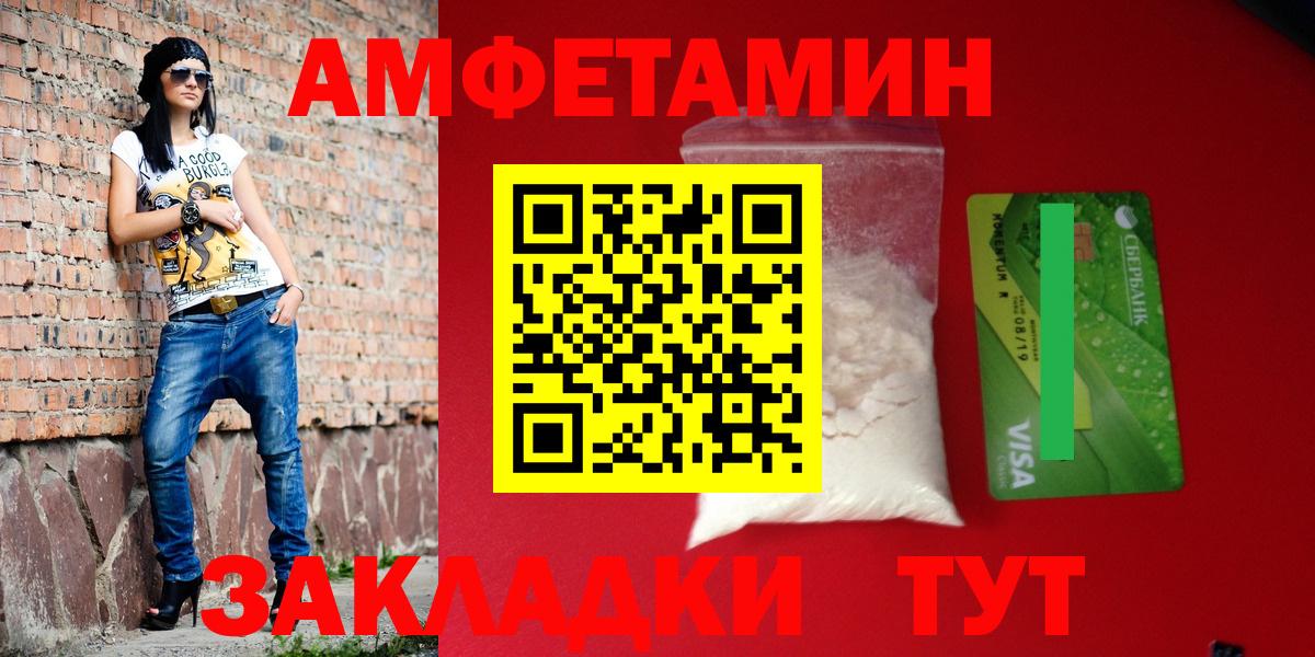 Альфа ПВП Советск