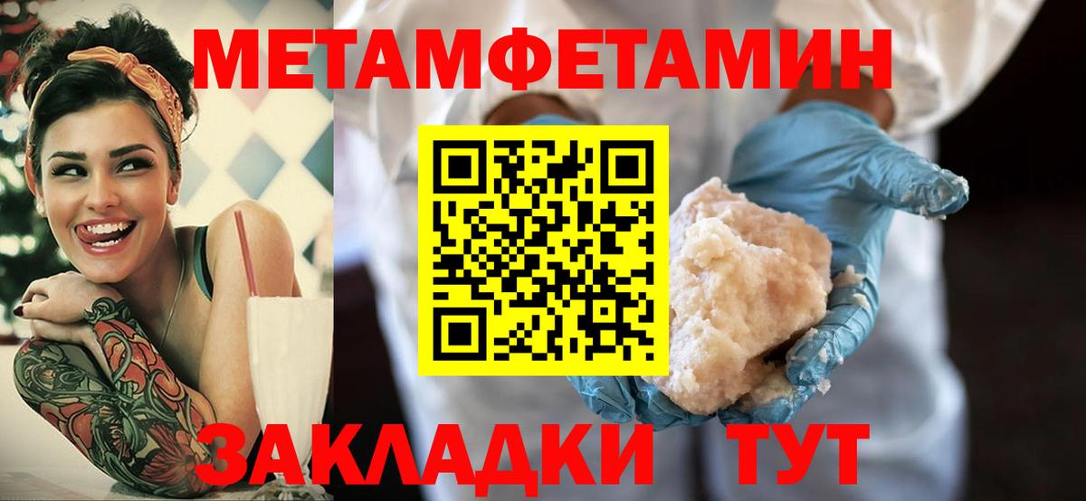 АМФ 98% Советск