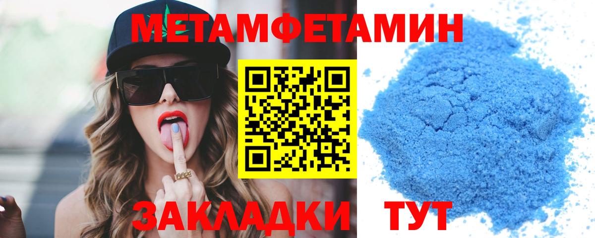 Советск  Амфетамин  Amphetamine  Вход с VPN  АМФЕТАМИН Розовый 