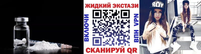 БУТИРАТ BDO Советск