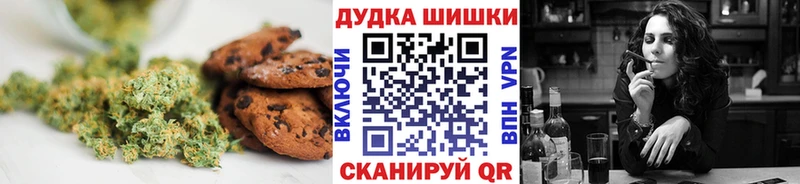 Cannafood конопля  что такое   Советск 