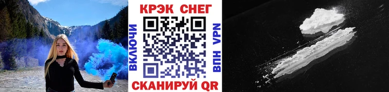 Cocaine Перу  OMG как зайти  Советск  купить наркотики цена 