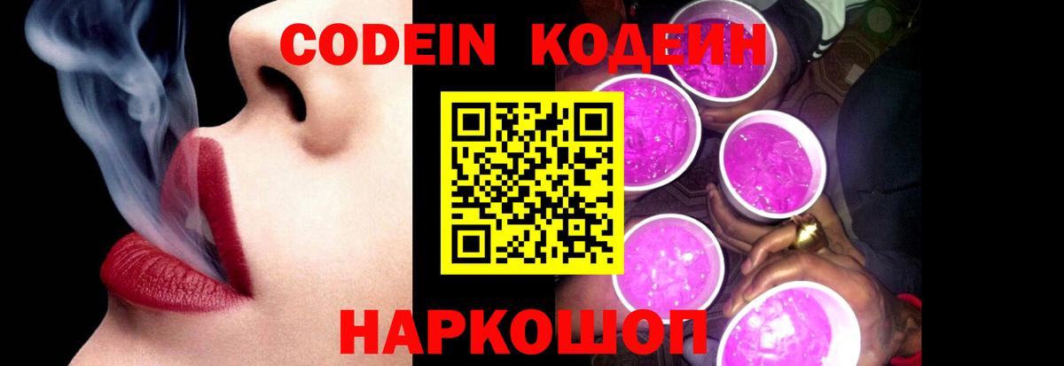 Гашиш  Мефедрон кристаллы  Канабис  Советск  Вход с VPN  Продажа наркотиков  COCAIN  А ПВП СОЛЬ  