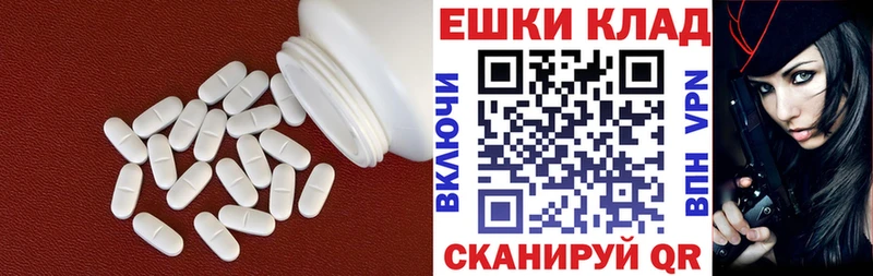 Экстази Дубай  Советск 