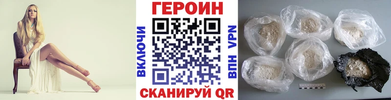 ГЕРОИН Афган  МЕГА вход  Советск  хочу  