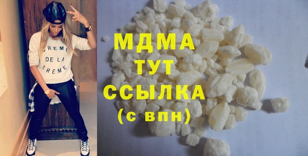 кокаин колумбия Абаза