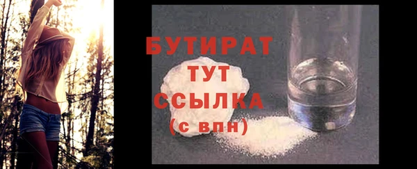 дистиллят марихуана Абдулино