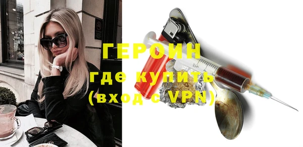 метамфетамин Покровск
