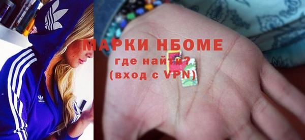 ALPHA PVP Абинск