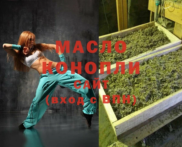 метамфетамин Покровск