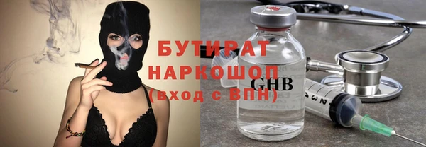 дистиллят марихуана Абдулино