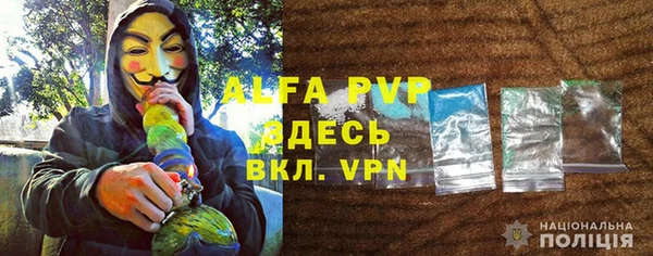 метамфетамин Покровск