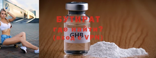дистиллят марихуана Абдулино