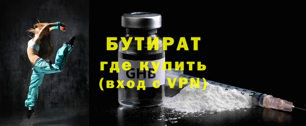 метамфетамин Покровск