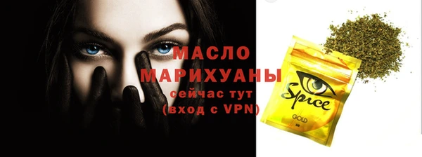 ALPHA PVP Абинск