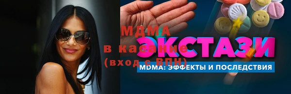 кокаин колумбия Абаза