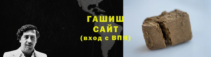 ALPHA PVP Абинск