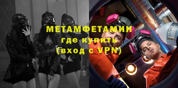 меф VHQ Покров