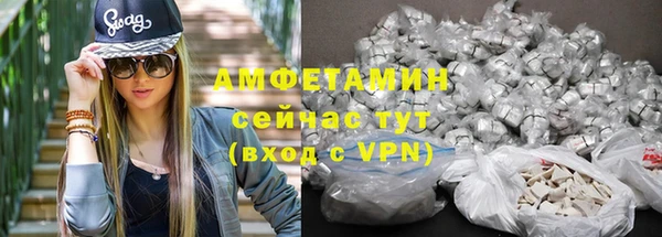 ALPHA PVP Абинск