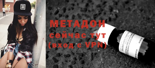 дистиллят марихуана Абдулино