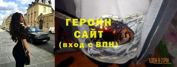 кокаин колумбия Абаза