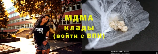 ALPHA PVP Абинск