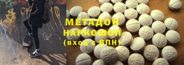 ALPHA PVP Абинск