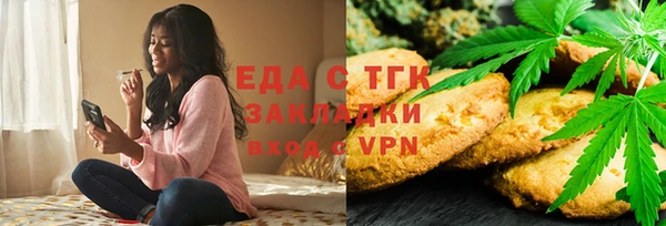 метамфетамин Покровск