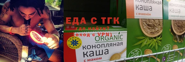 ALPHA PVP Абинск