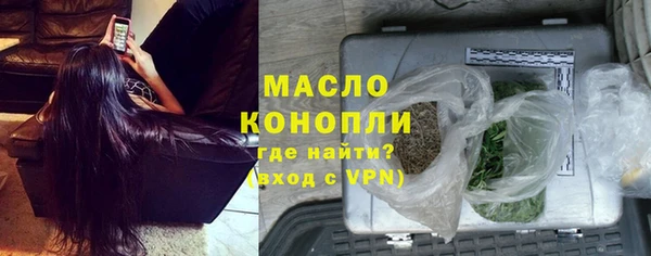 ALPHA PVP Абинск
