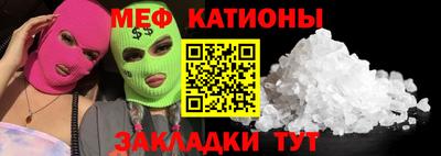 тгк Свободный