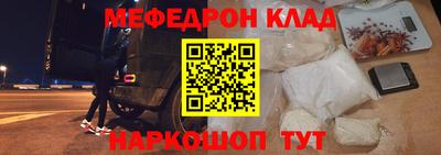 винт Северобайкальск
