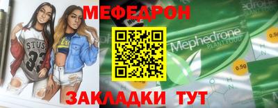 винт Северобайкальск