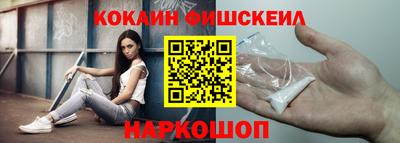 винт Северобайкальск