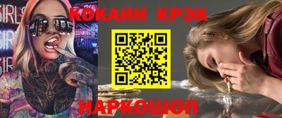 винт Северобайкальск