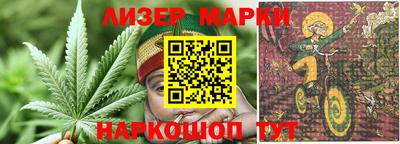 PSILOCYBIN Севастополь