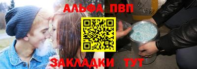 PSILOCYBIN Севастополь