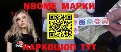 винт Северобайкальск