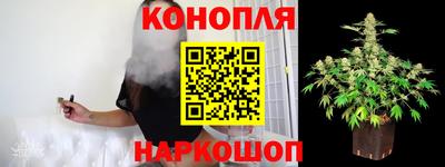 винт Северобайкальск