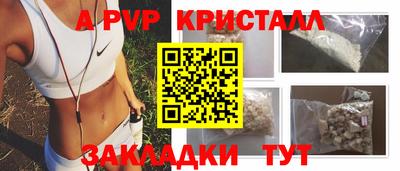 PSILOCYBIN Севастополь