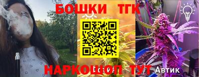 PSILOCYBIN Севастополь