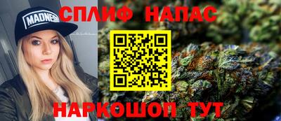 винт Северобайкальск