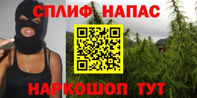 винт Северобайкальск