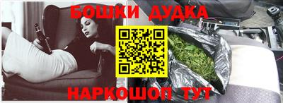 PSILOCYBIN Севастополь