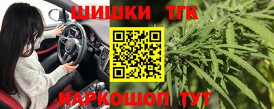 винт Северобайкальск