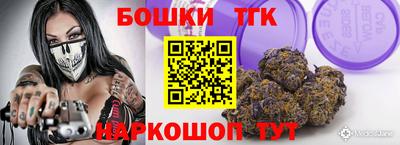 тгк Свободный
