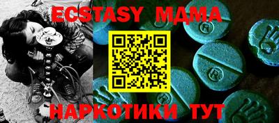 тгк Свободный