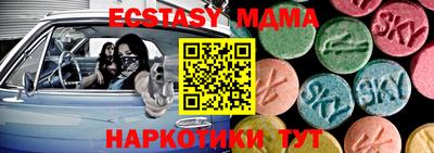 винт Северобайкальск