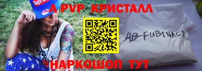 тгк Свободный